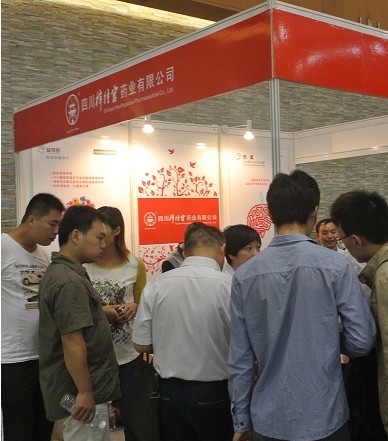 中華醫(yī)學(xué)會(huì)第16次全國(guó)神經(jīng)病學(xué)學(xué)術(shù)大會(huì).jpg 中華醫(yī)學(xué)會(huì)第16次全國(guó)神經(jīng)病學(xué)學(xué)術(shù)大會(huì).jpg