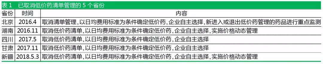 20180625091041.jpg 20180625091041.jpg