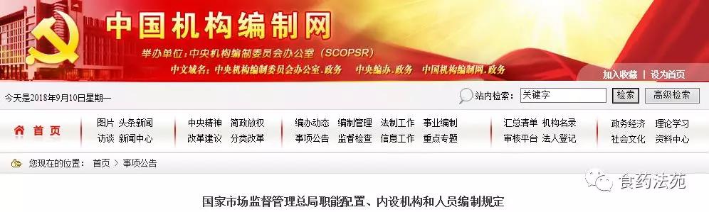 微信圖片_20180911095353.jpg 微信圖片_20180911095353.jpg