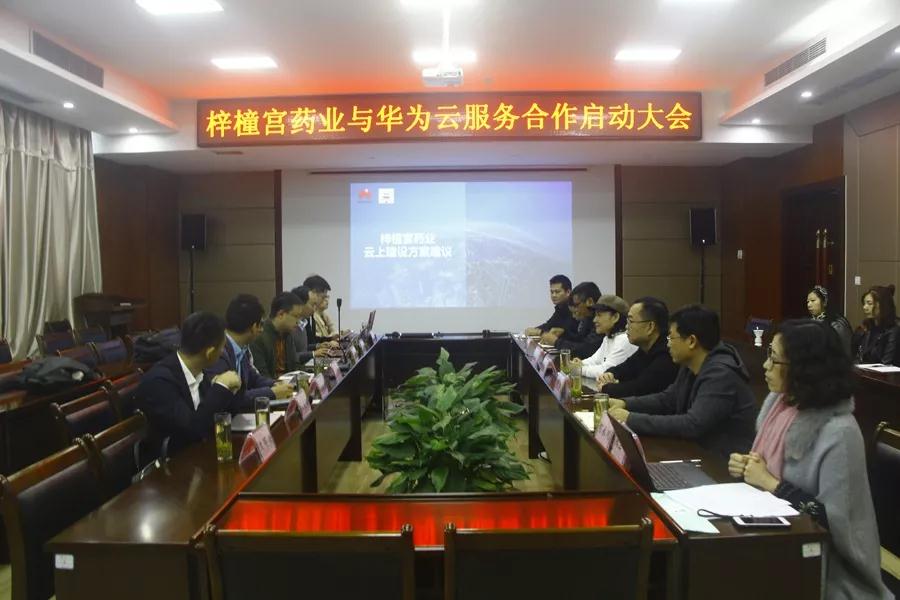 微信圖片_20191029113740.jpg 微信圖片_20191029113740.jpg