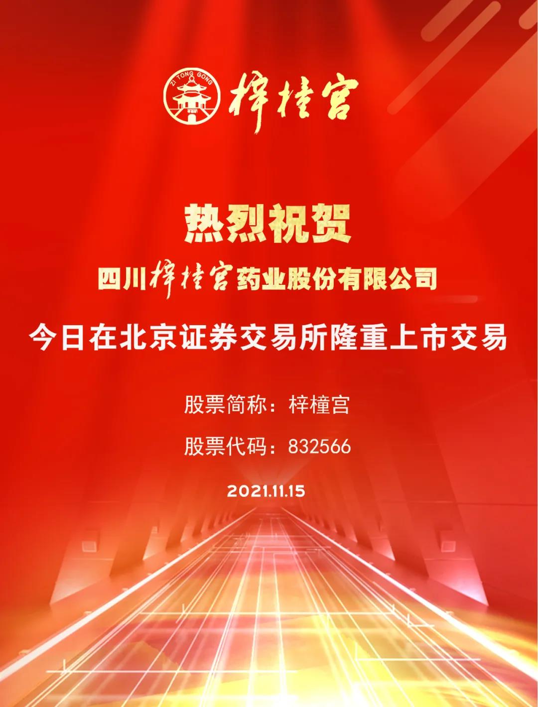 微信圖片_20211118114030.jpg 微信圖片_20211118114030.jpg