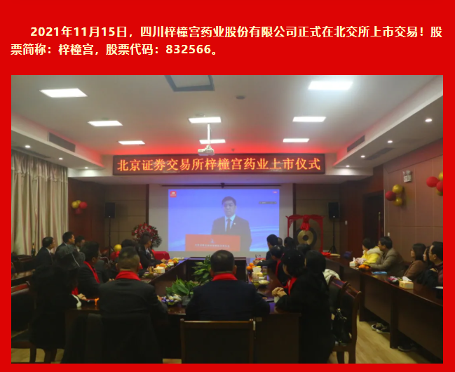 微信截圖_20211118114821.png 微信截圖_20211118114821.png