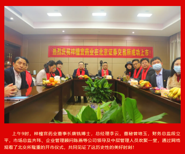 微信截圖_20211118115010.png 微信截圖_20211118115010.png