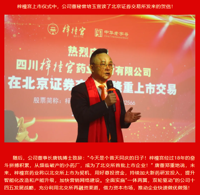 微信截圖_20211118115135.png 微信截圖_20211118115135.png