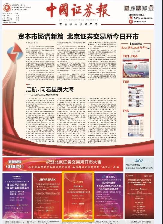 微信圖片_20211118115345.jpg 微信圖片_20211118115345.jpg