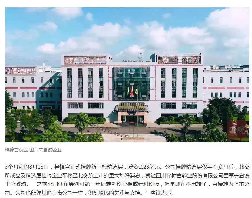 微信圖片_20211118115352.jpg 微信圖片_20211118115352.jpg