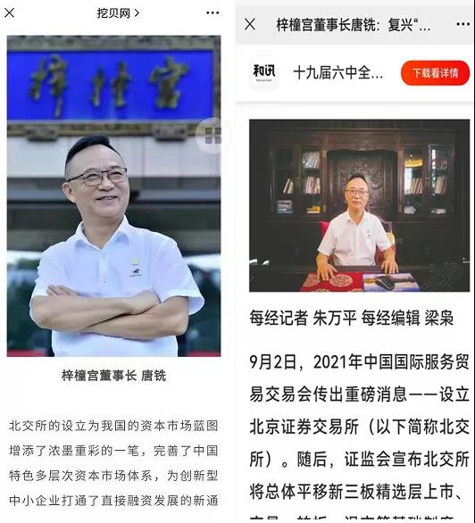 微信圖片_20211118115355.jpg 微信圖片_20211118115355.jpg