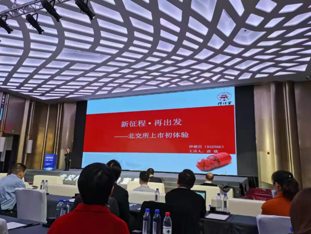 微信截圖_20220121153248.png 微信截圖_20220121153248.png